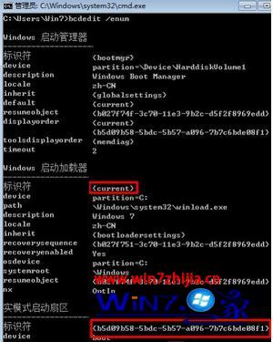 命令行查看启动项_查看开机启动项命令_查看开机启动的命令