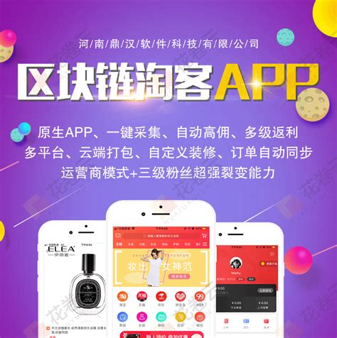 淘分销是干嘛的_易淘分销怎么样_淘分销手淘