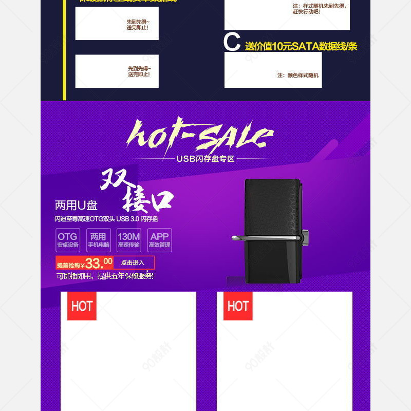 帝国网站模板下载_帝国模板下载网站大全_帝国模板下载