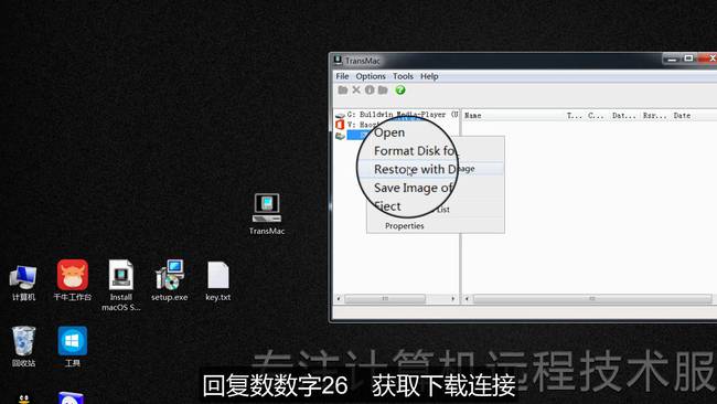 u盘安装到电脑_u盘安装到机顶盒提示格式错误_fedora 安装到u盘