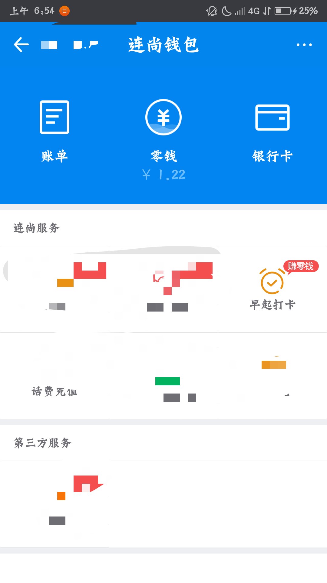 imtoken技术团队_imtoken中国不能用了_imtoken在中国有分公司吗