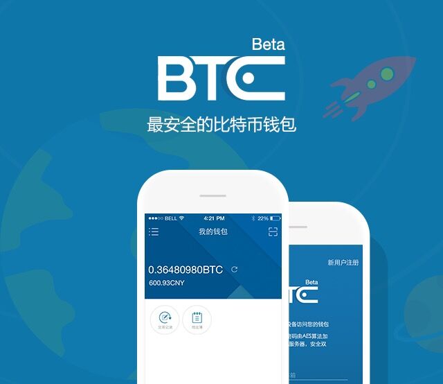 imtoken中国不能用了_imtoken在中国有分公司吗_imtoken技术团队