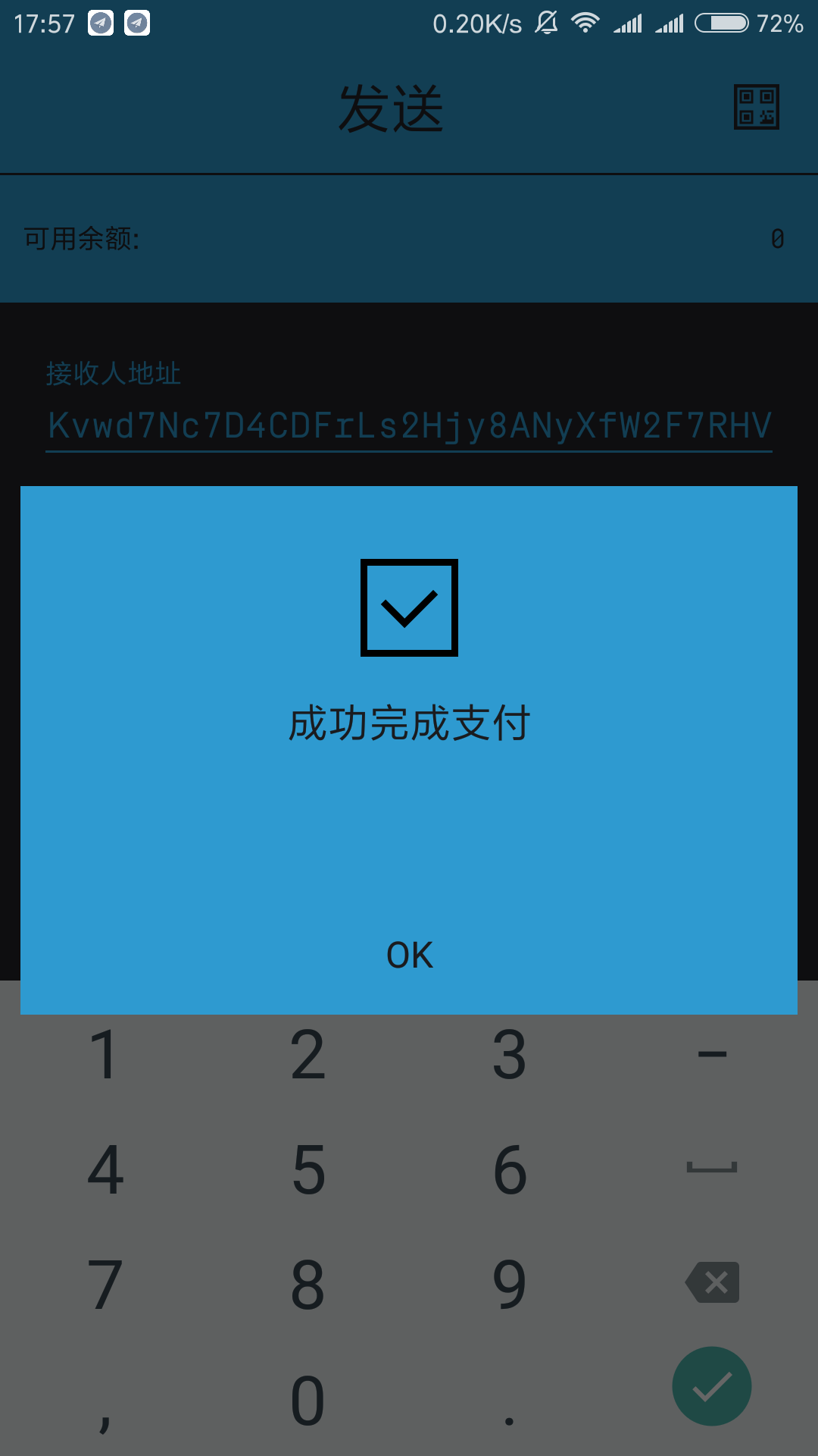 imtoken技术团队_imtoken中国不能用了_imtoken在中国有分公司吗