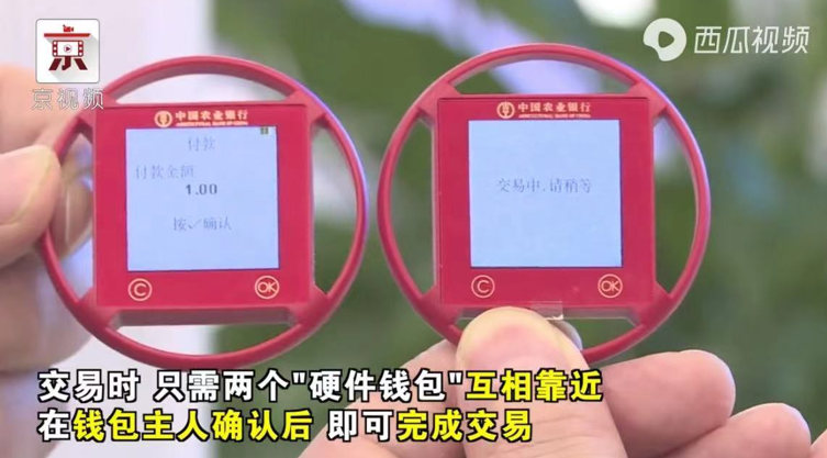 钱包官方下载网址_okpay钱包官方下载网址_tp钱包app官方下载网址