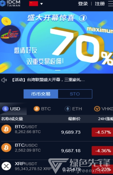 发公司是什么意思_imtoken合法吗_imtoken是什么公司发
