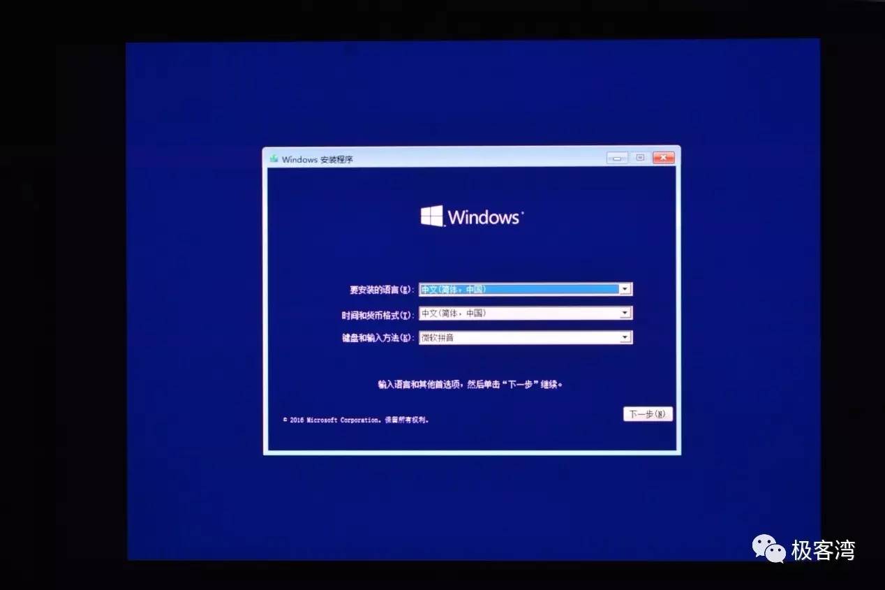 windows引导ubuntu_引导windows启动_引导的意思