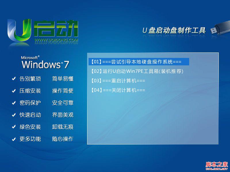 引导的意思_引导windows启动_windows引导ubuntu