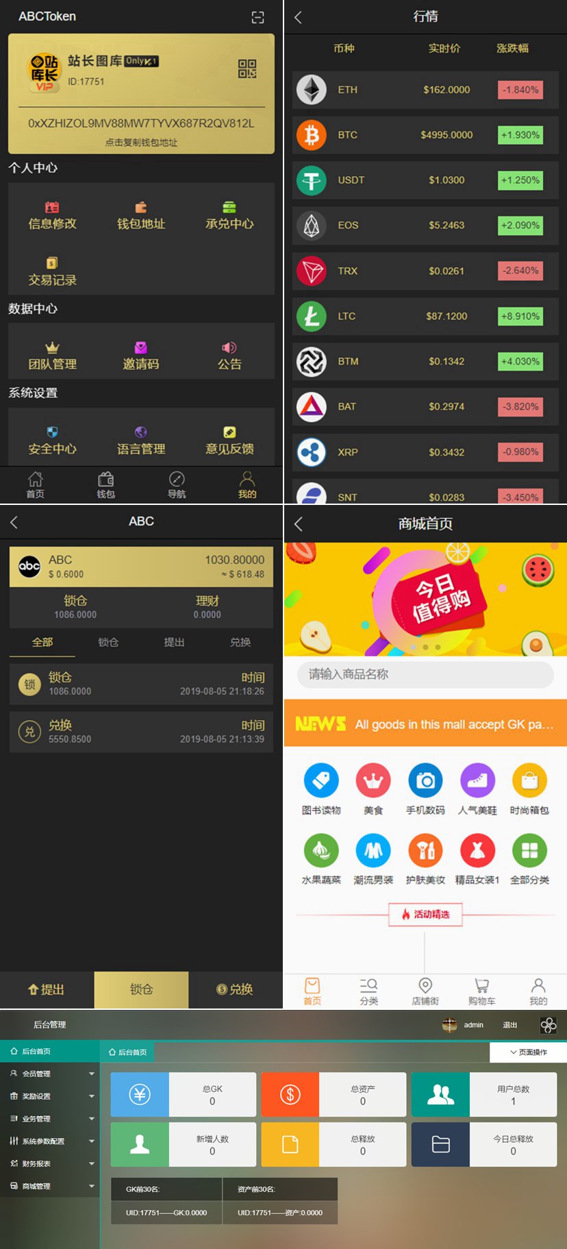 教程使用教程_教程使用视频模板_imtoken2.0使用教程