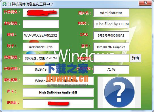 系统进程隐藏工具_进程隐藏工具win7_隐藏进程工具系统怎么设置