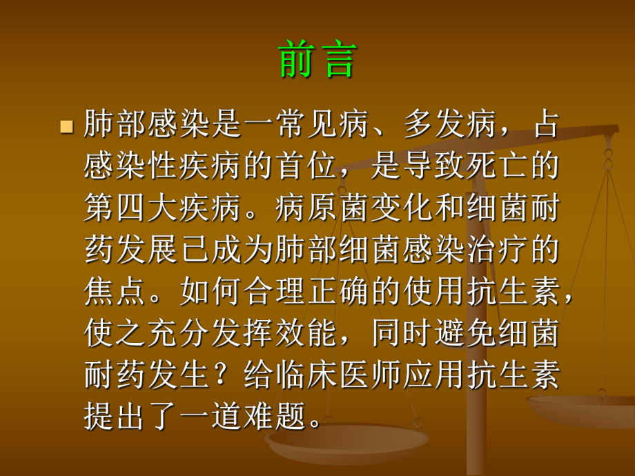 儿童肺炎支原体治疗方案_儿童支原体肺炎的治疗方法_儿童肺炎支原体感染能根治吗