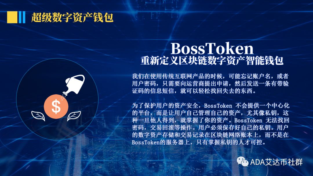 创始团队人员介绍_创始团队人数_imtoken创始人团队