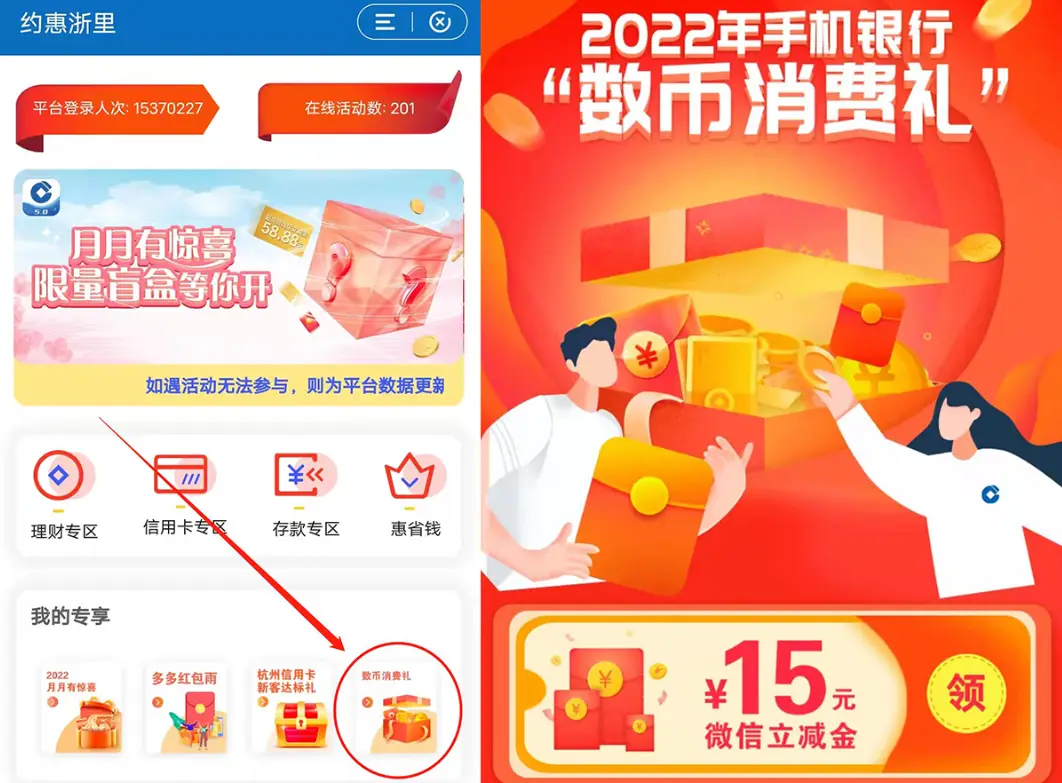 钱包买pig币_tp钱包买的币在哪里_钱包币是啥