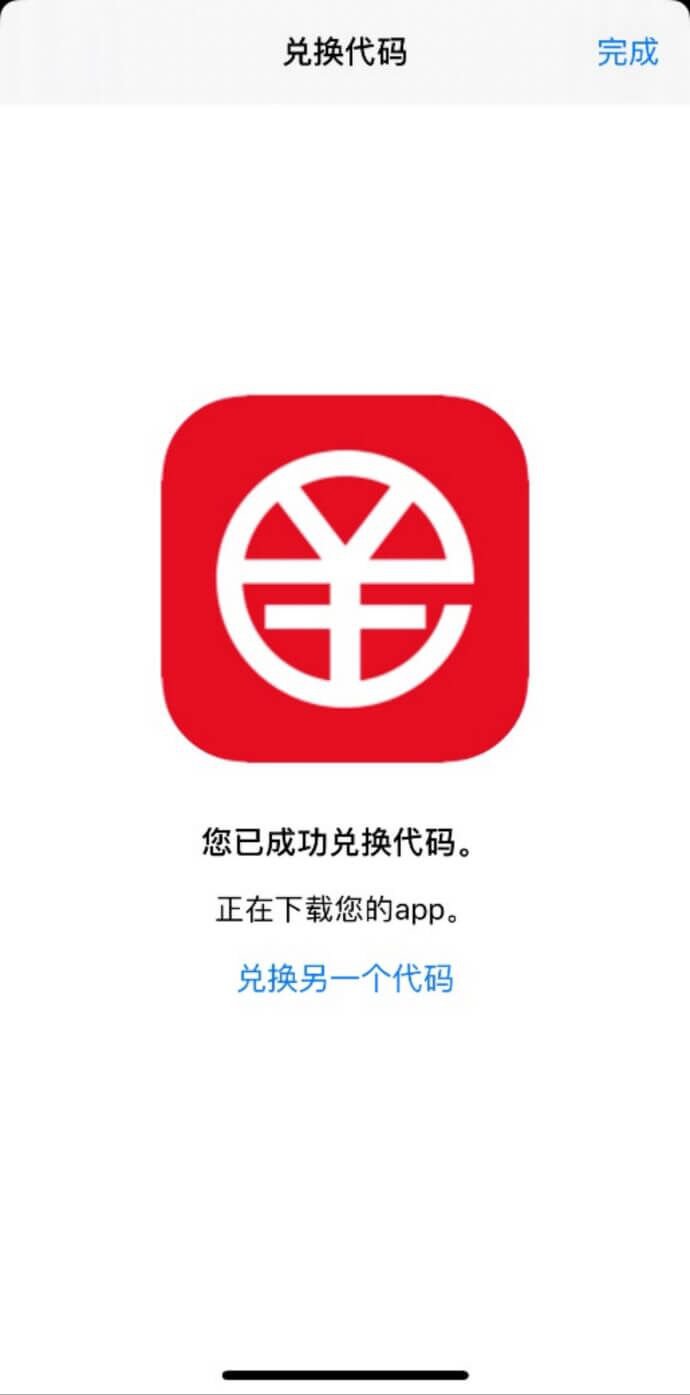苹果手机imtoken下载_imtoken苹果手机_苹果手机imtoken钱包