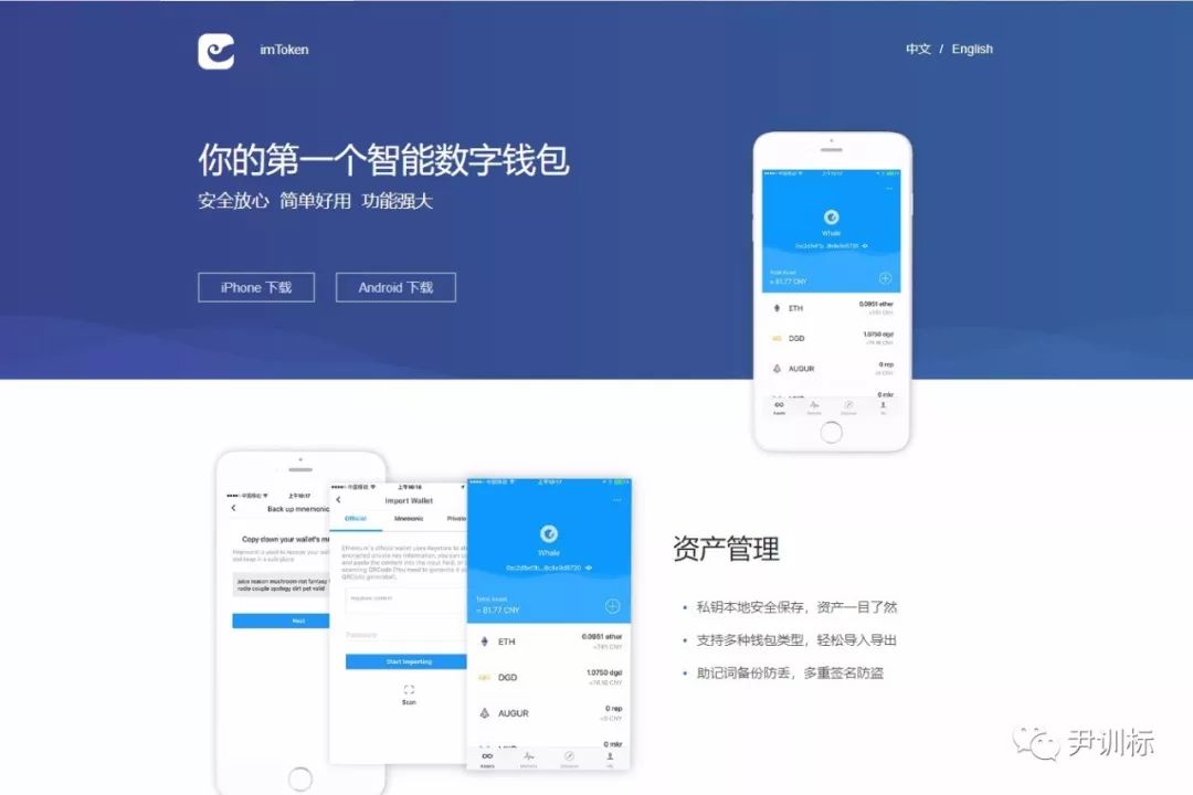 imtoken钱包私钥怎么找_imtoken钱包私钥怎么找_imtoken钱包私钥怎么找