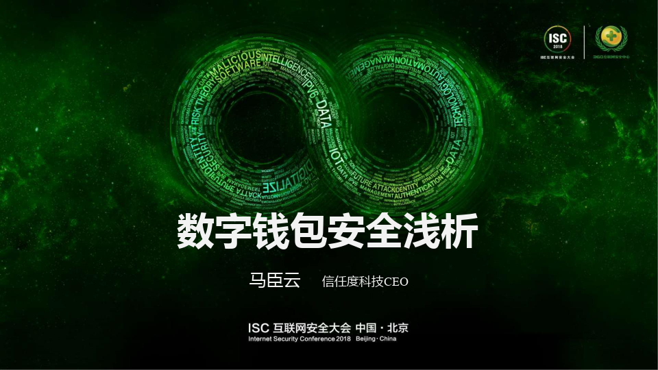 钱包官方充值平台_imtoken钱包官方_钱包官方网站