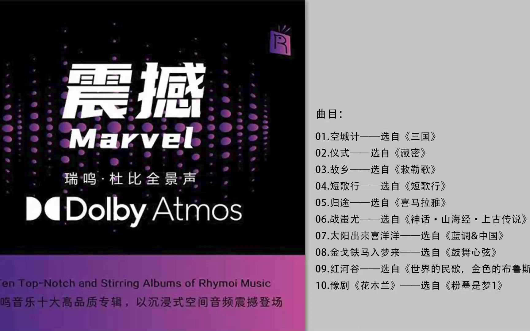 杜比版本怎么打开_杜比版本电影_杜比win8版本