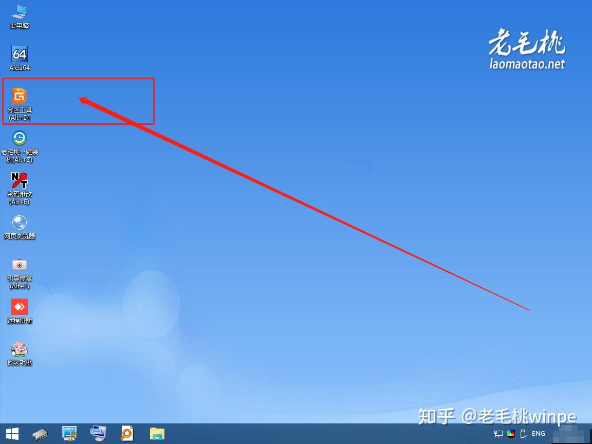 分区助手使用吗_分区助手可以4k对齐吗_分区助手4k对齐
