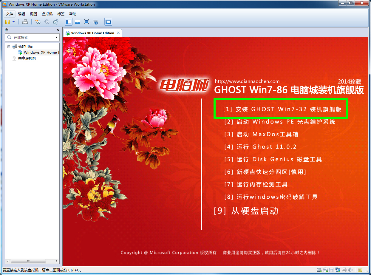 u盘新机装系统怎么装_新机装系统 u盘_u盘给新机装系统