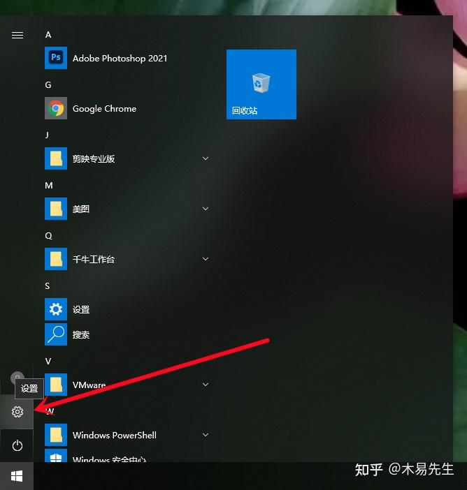 win7 onekey ghost怎么删除_删除的微信好友怎么找回_删除的照片都在哪里
