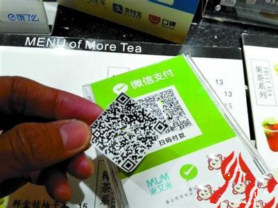 imtoken钱包扫码骗局_假imtoken钱包诈骗_imtoken扫码盗币