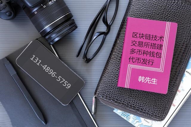 交易所提币到imtoken_imtoken转币到交易所_货币转imtoken不到账