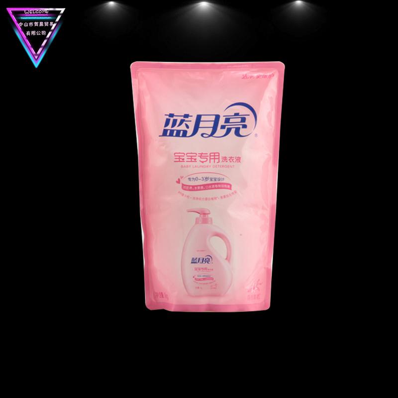 蓝月亮汰渍奥妙哪个好_蓝月亮和汰渍哪个好_蓝月亮汰渍奥妙洗衣液哪个好