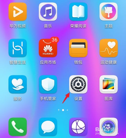 华为p20超级省电_p20升级后耗电快_华为p20升级安卓9省电吗