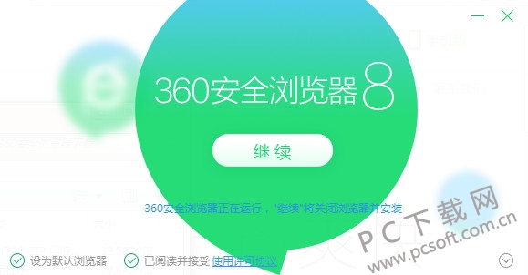 360浏览器不支持网银_浏览网银器支持360安全吗_浏览网银器支持360浏览器吗