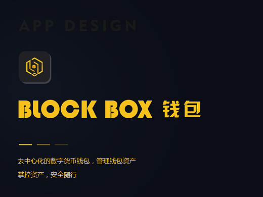imtoken2.0冷钱包_imtoken创建冷钱包_imtoken冷钱包怎么创建