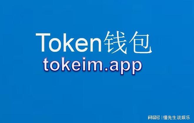 tp钱包火币链转币安链_tp钱包火币链转币安链_tp钱包火币链转币安链