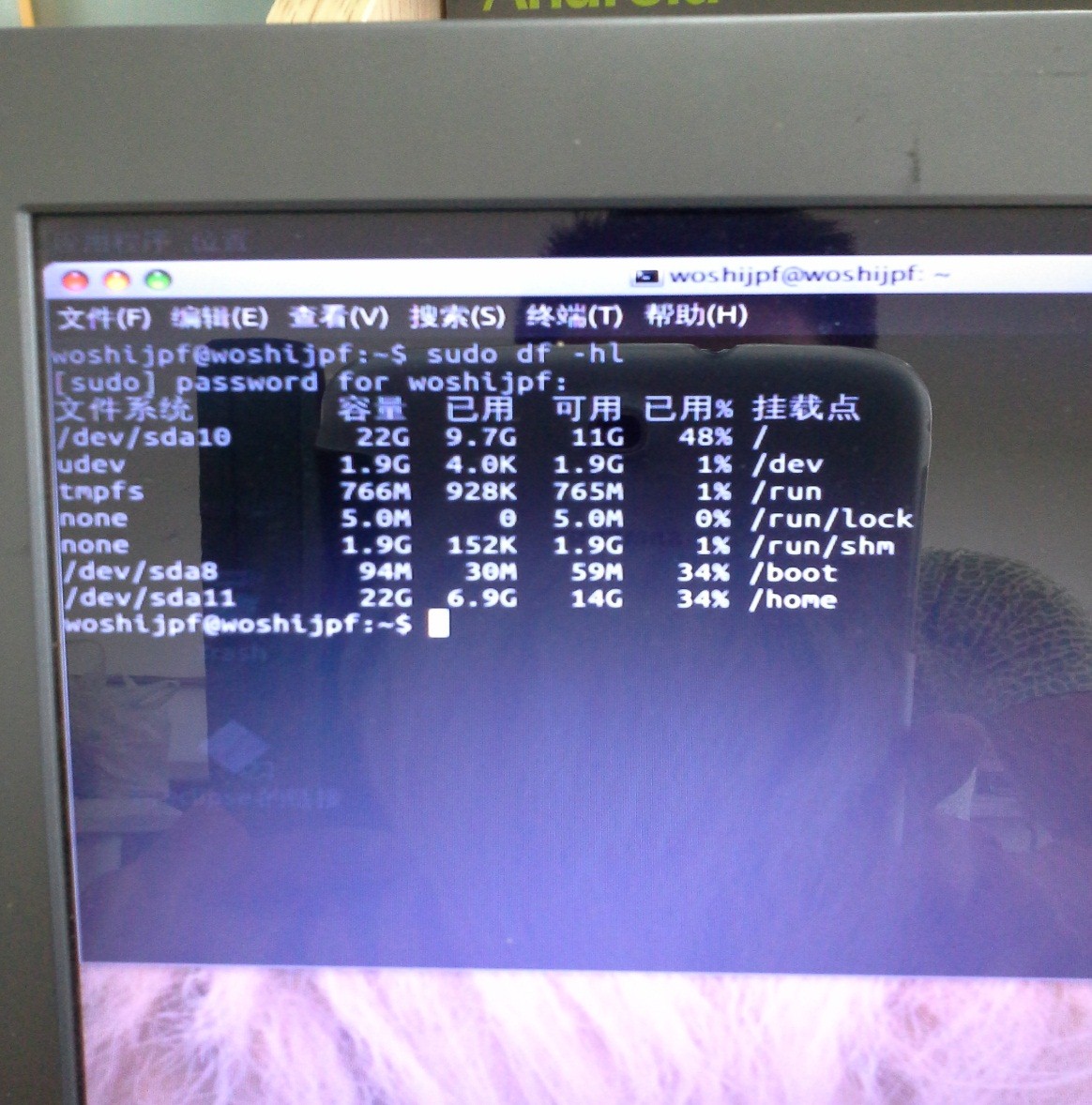 linux进去u盘_linux怎么进入u盘路径_linux命令行进入u盘