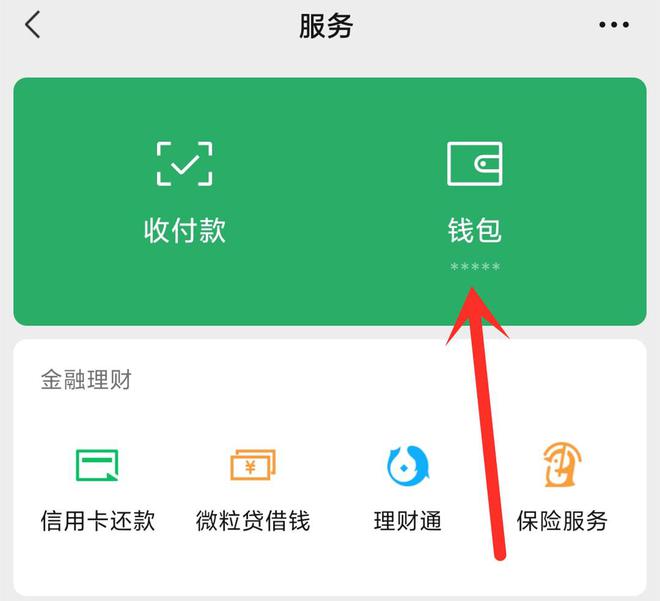 imtoken钱包源码最新_钱包开源_imtoken钱包开源吗