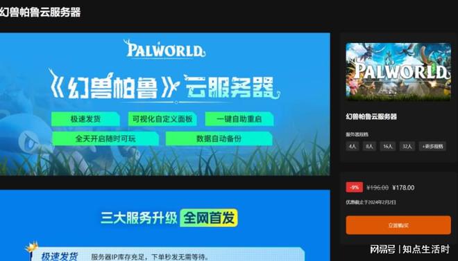搭建服务器是什么意思_win server 2024 ftp服务器搭建_搭建服务器教程