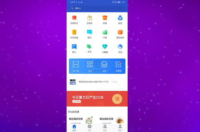 is语音是干嘛用的_苹果手机定位服务是干嘛用的_imtoken是干嘛的
