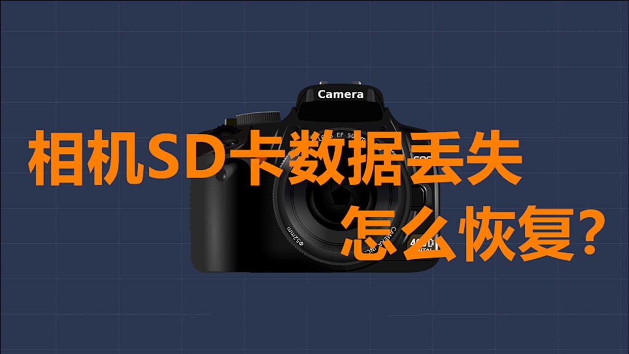 迅速数据恢复下载_迅龙数据恢复app_迅龙数据恢复官方下载