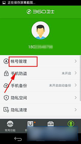重置密码验证码如何获取_重置密码是什么意思_imtoken重置密码