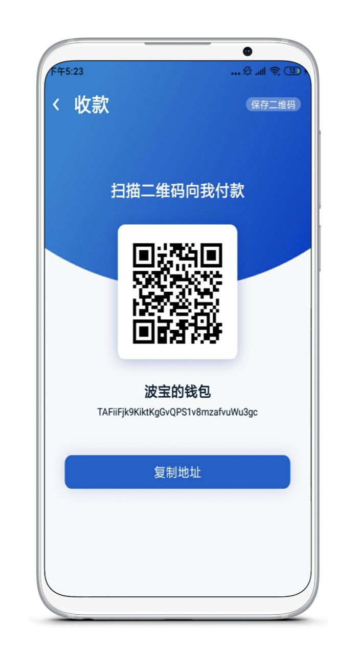 收钱吧下载_imtoken怎么收钱_收钱吧