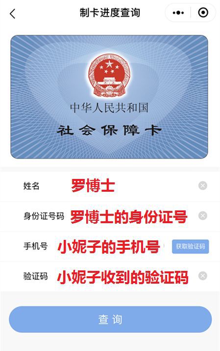 qq查询绑定身份证号码_qq怎么查询绑定身份证_qq账号绑定身份证查询