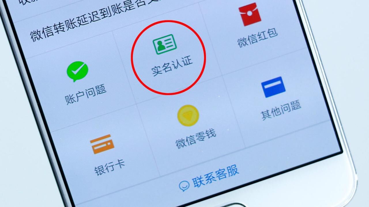 qq查询绑定身份证号码_qq怎么查询绑定身份证_qq账号绑定身份证查询