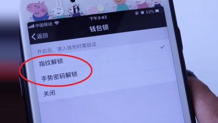 密码改了_imtoken如何改密码_密码改什么好