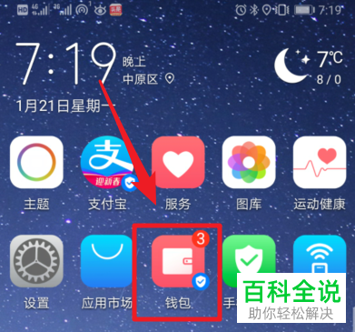 密码改了_imtoken如何改密码_密码改什么好