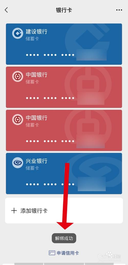 imtoken如何改密码_密码改什么好_密码改了