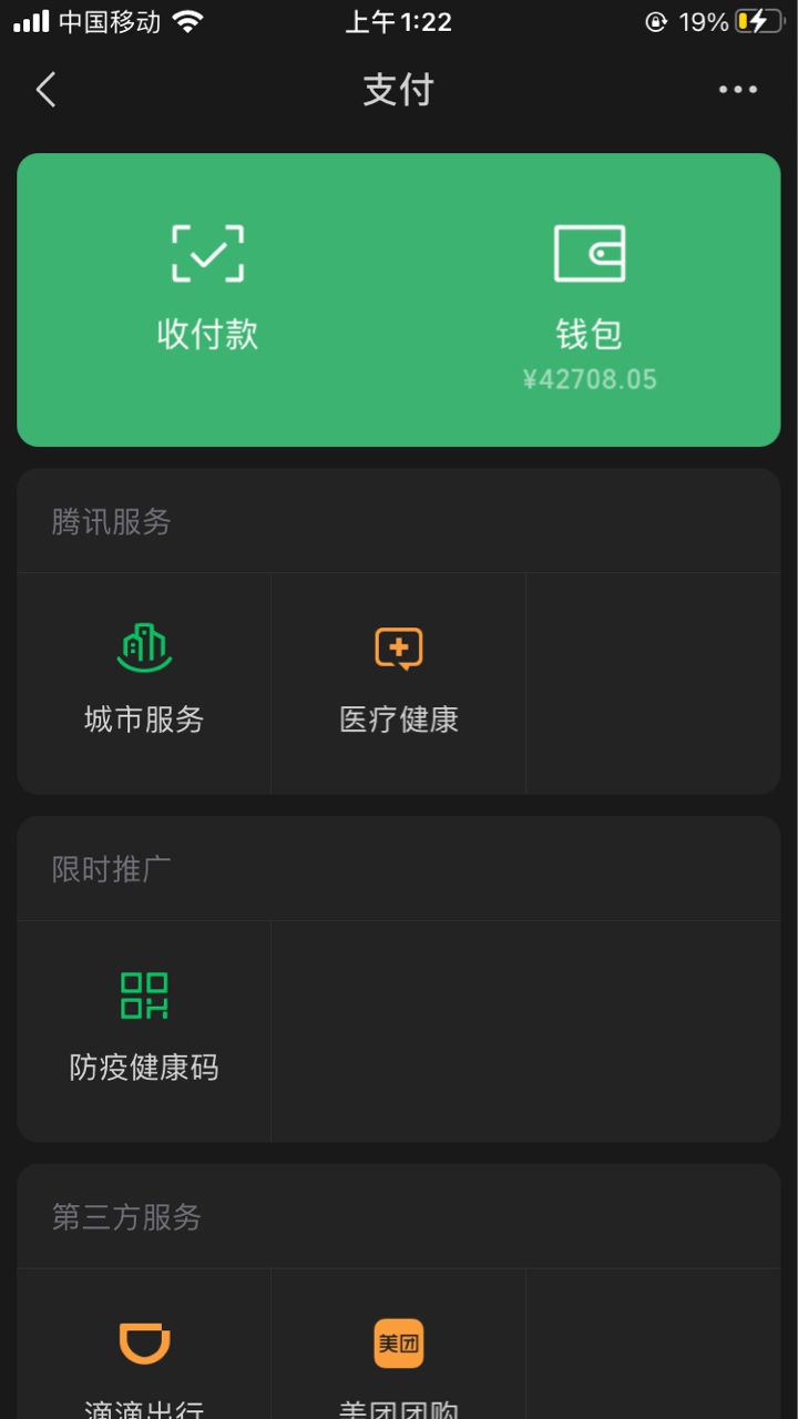 钱包下载imtoken钱包_钱包下载安装_im钱包下载