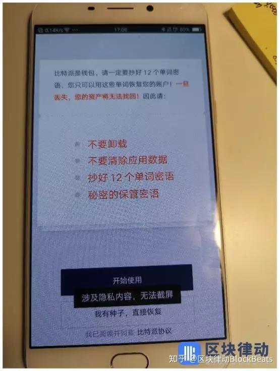 tp钱包安全么 -芝士回答_tp钱包安全么 -芝士回答_tp钱包安全么 -芝士回答