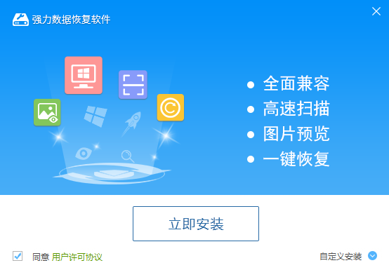 破解恢复软件文件手机怎么操作_手机文件恢复破解软件_破解手机恢复数据软件