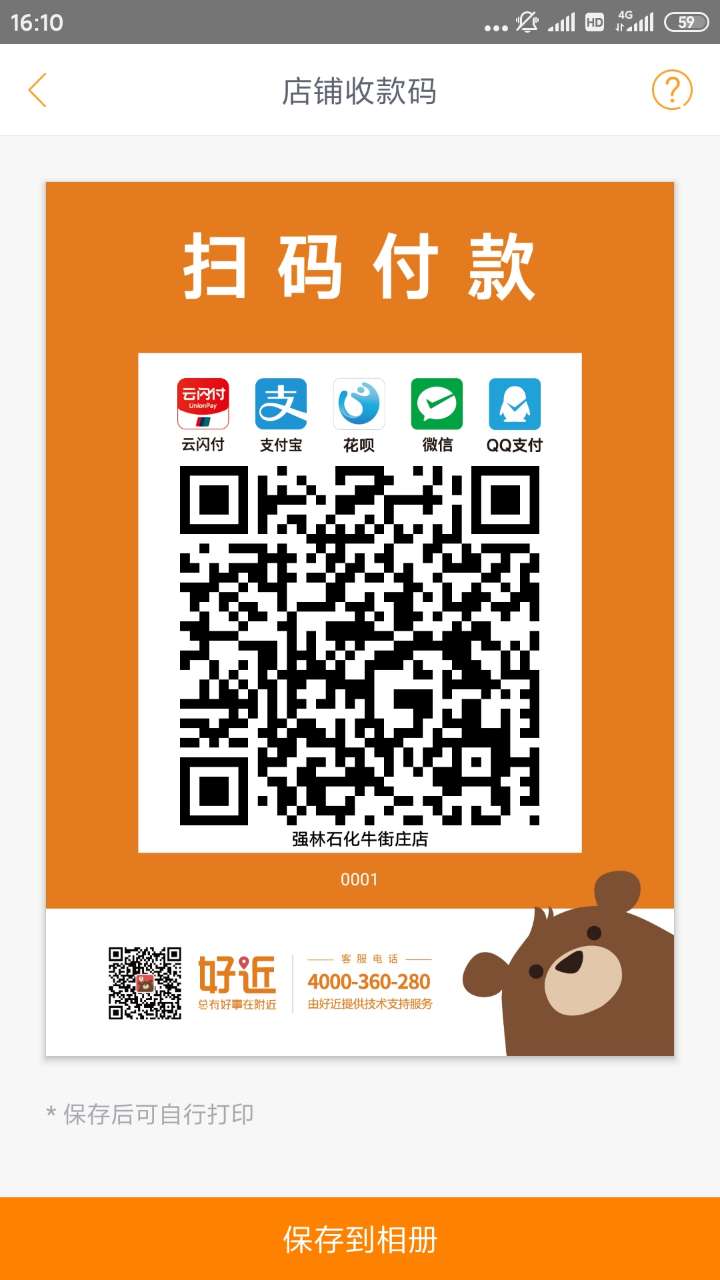 imtoken钱包的收款地址_钱包收款地址怎么有的转不进_钱包收款地址t开头的