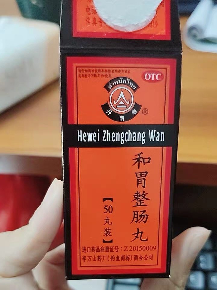 快速缓解胃痛的药_缓解药胃痛快速止痛方法_缓解药胃痛快速缓解方法