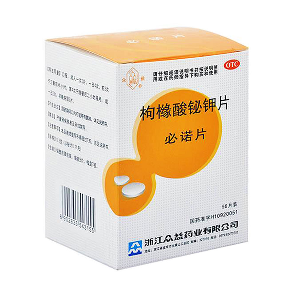 缓解药胃痛快速缓解方法_快速缓解胃痛的药_缓解药胃痛快速止痛方法