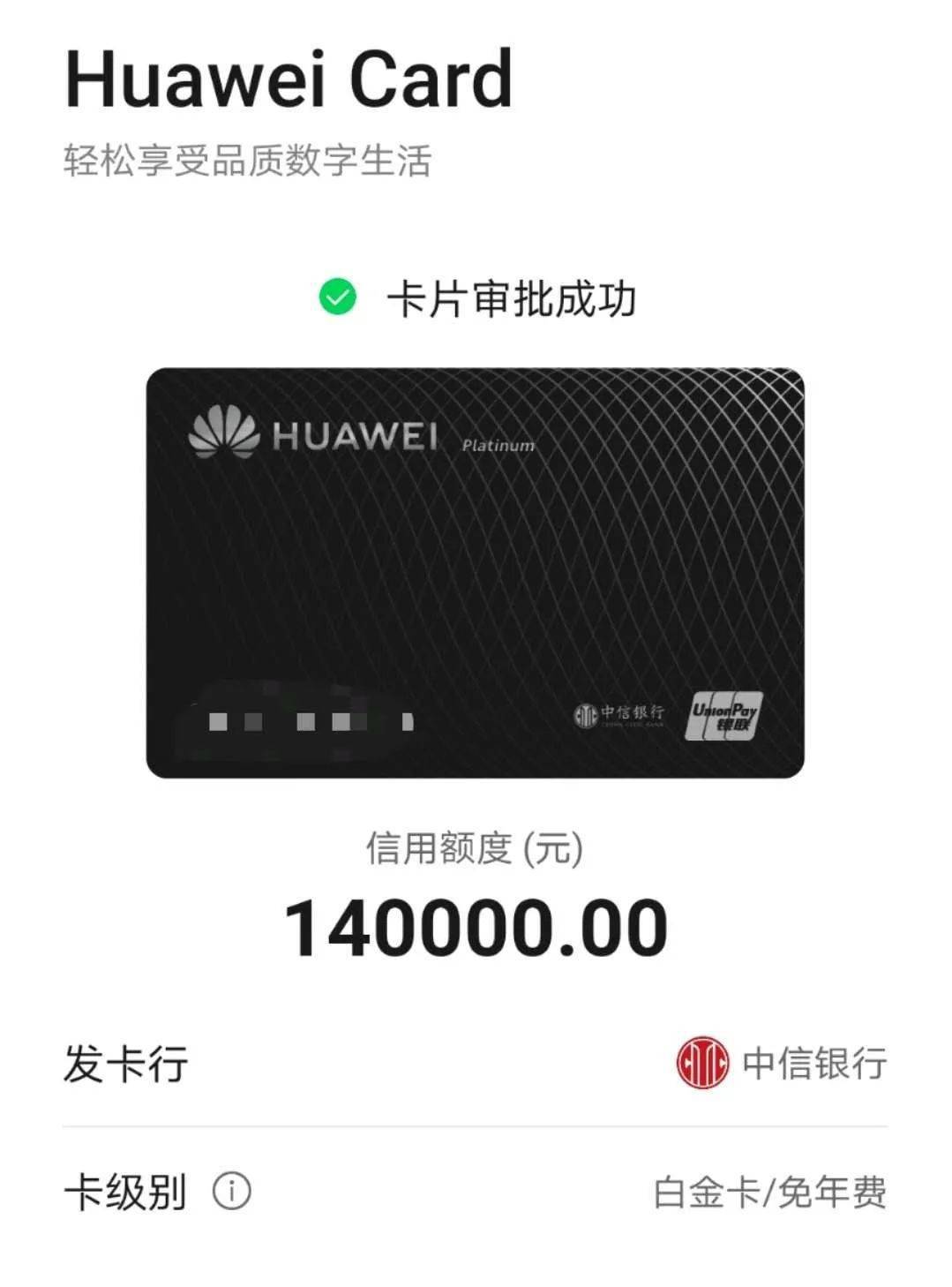 限制高消费一般几年自动取消_限制民事行为能力人_imtoken限制