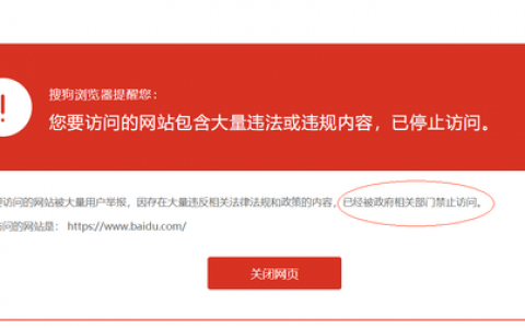 想不要浏览器阻止activex控件_阻止浏览器弹出窗口_浏览器阻止activex控件